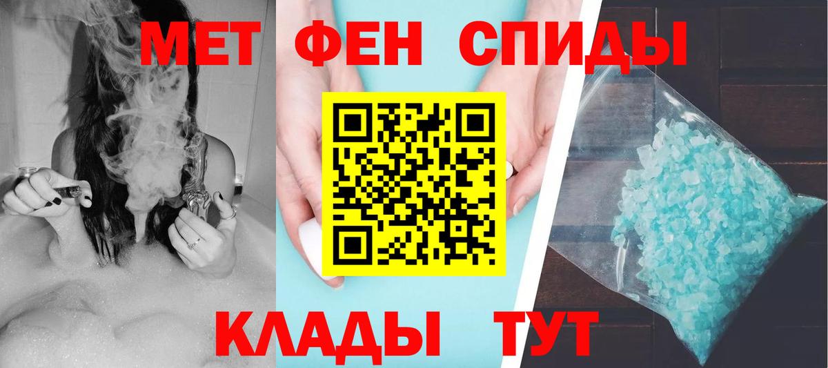 Топки  Амфетамин  Вход с VPN  АМФ  Amphetamine Premium 