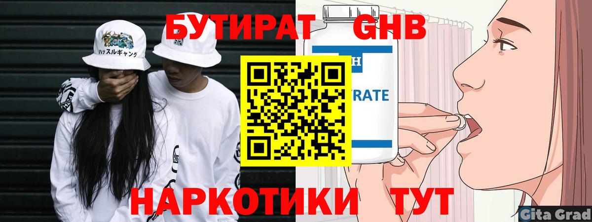 APVP СК   ГАШИШ  Меф   Мефедрон  Топки  Гашиш  Лсд 25  МАРИХУАНА  Вход с VPN 