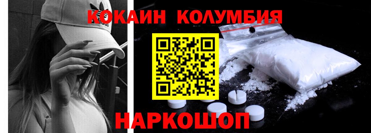 Cocaine Эквадор Топки