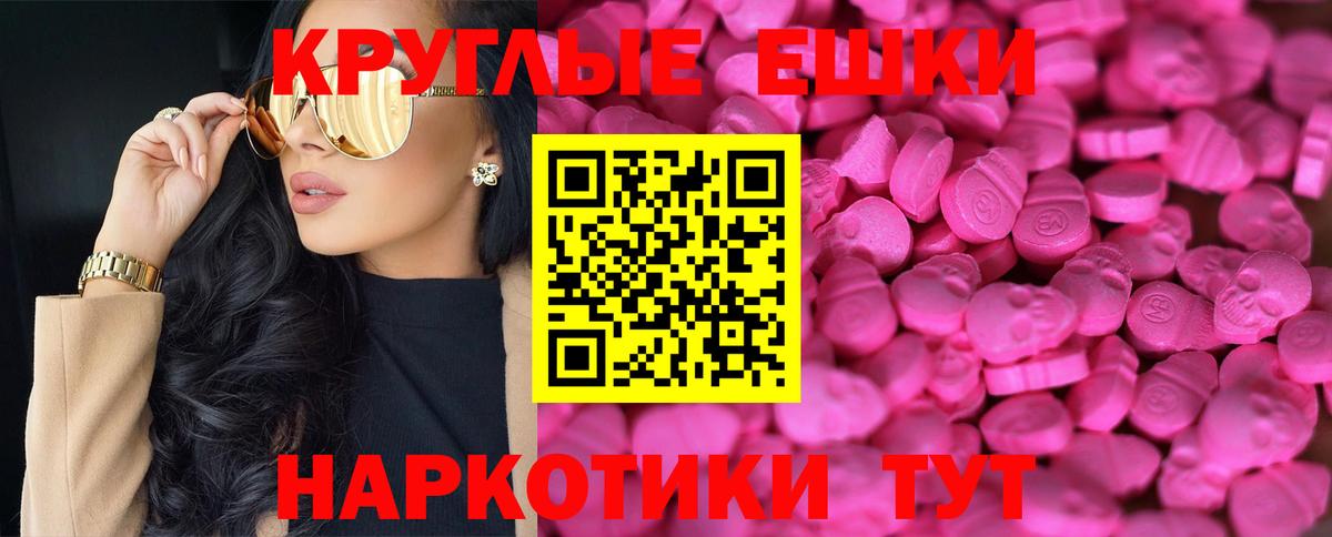 Ecstasy  Вход с VPN  Топки  ЭКСТАЗИ Punisher 