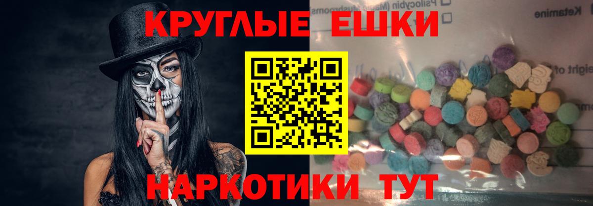 Экстази Cube Топки