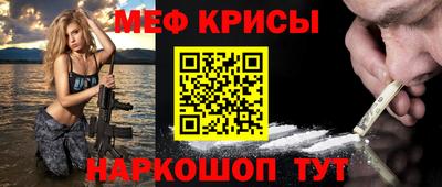 гашик Новозыбков