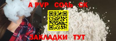 прущие грибы Новокубанск