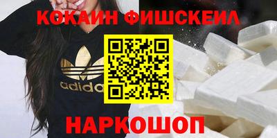 прущие грибы Новокубанск