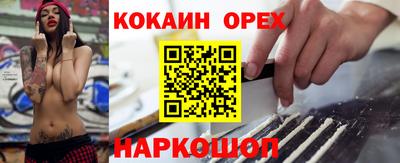 мет Новодвинск