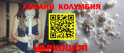 прущие грибы Новокубанск