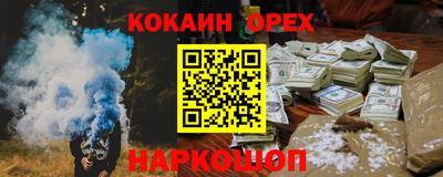 мет Новодвинск