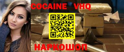 гашик Новозыбков