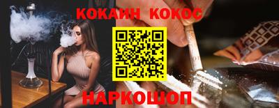 прущие грибы Новокубанск