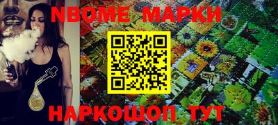 гашик Новозыбков