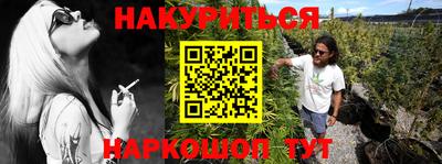 прущие грибы Новокубанск