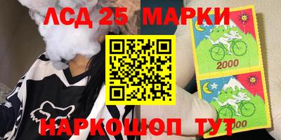 прущие грибы Новокубанск