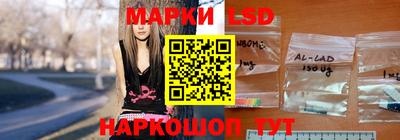 гашик Новозыбков