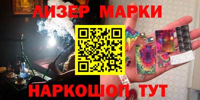 прущие грибы Новокубанск
