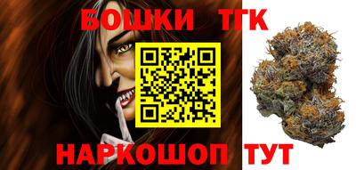 гашик Новозыбков