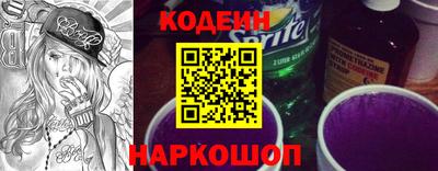 прущие грибы Новокубанск