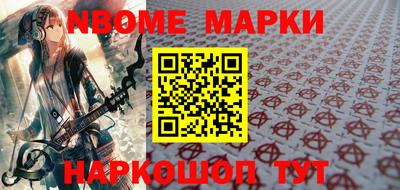 прущие грибы Новокубанск
