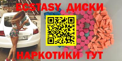 прущие грибы Новокубанск
