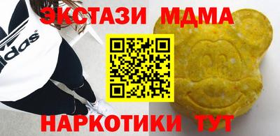прущие грибы Новокубанск