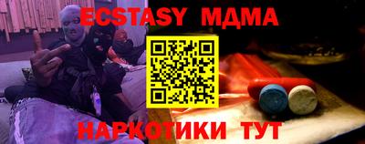 мет Новодвинск