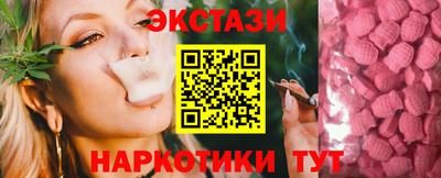 прущие грибы Новокубанск