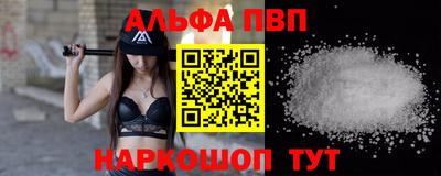 гашик Новозыбков