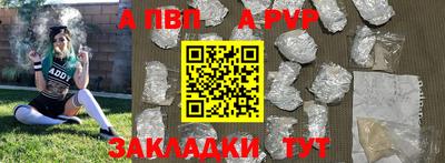 прущие грибы Новокубанск