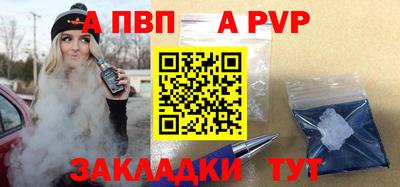 мет Новодвинск