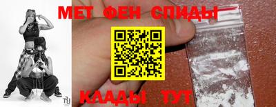 мет Новодвинск