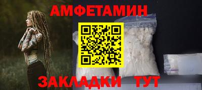 гашик Новозыбков