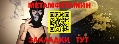 мет Новодвинск