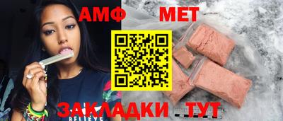 гашик Новозыбков