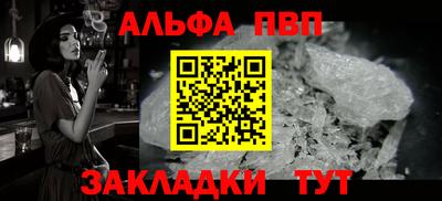 мет Новодвинск