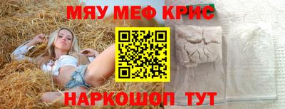 мет Новодвинск
