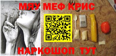 прущие грибы Новокубанск