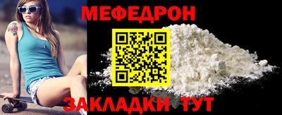 прущие грибы Новокубанск
