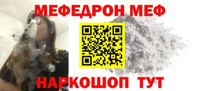 прущие грибы Новокубанск