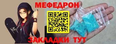 гашик Новозыбков