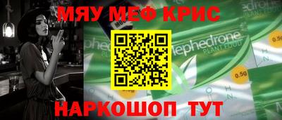 гашик Новозыбков