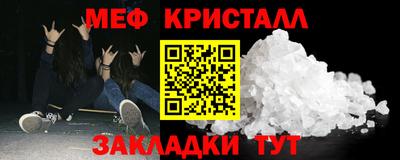 гашик Новозыбков
