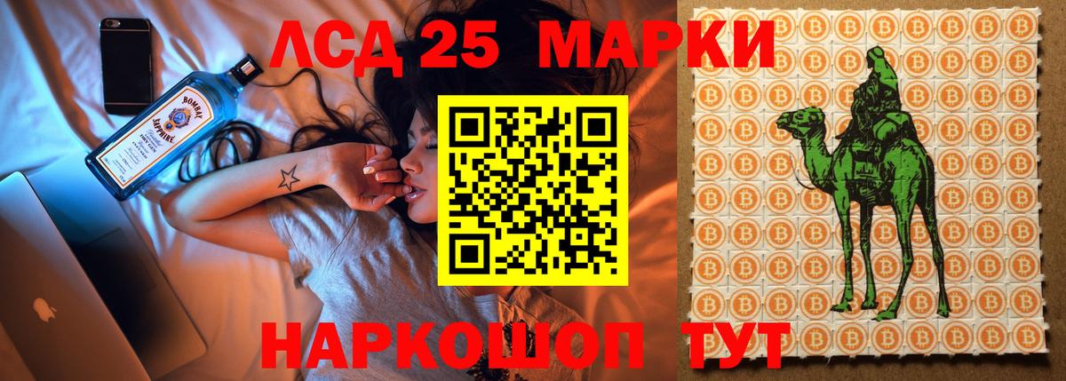 Топки  ЛСД экстази кислота  LSD-25 экстази кислота  Лсд 25 экстази  Вход с VPN 