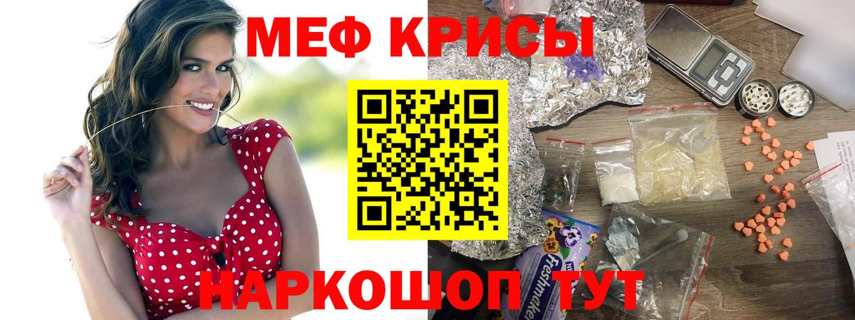 МЕФ Топки