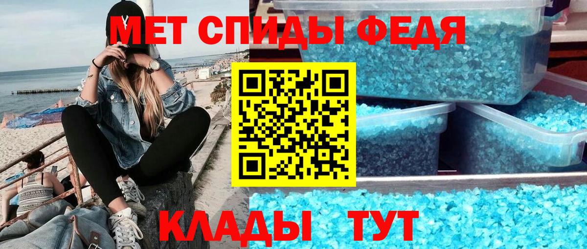 АМФЕТАМИН Топки