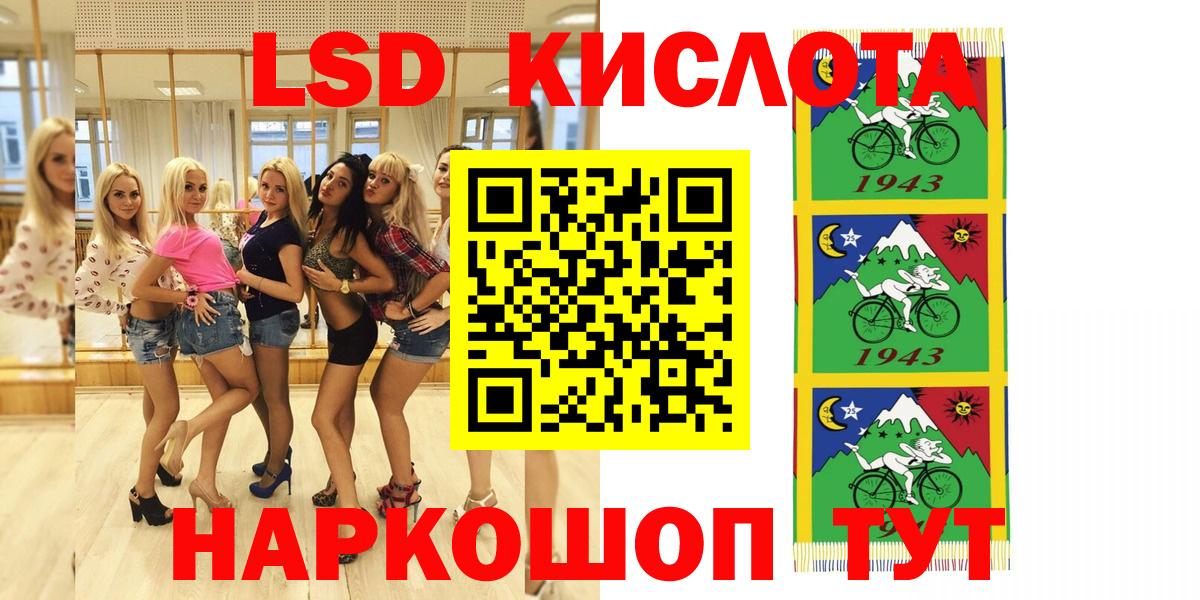 Марки NBOMe 1500мкг Топки