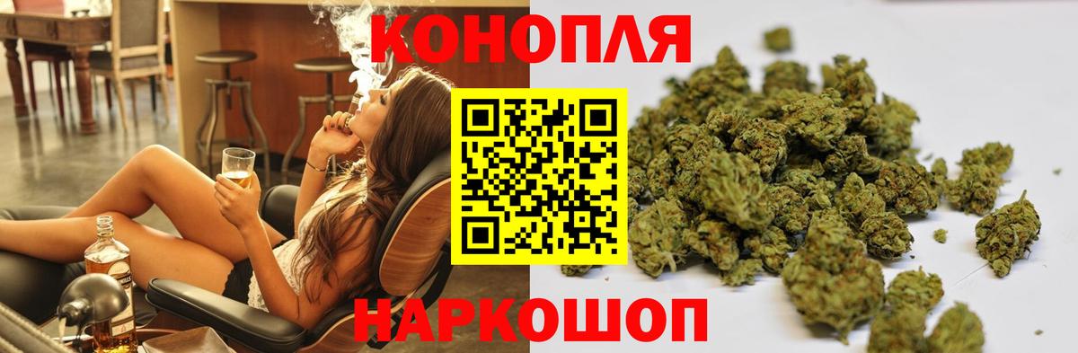 Топки  Марихуана AK-47  Бошки Шишки Ganja  Конопля марихуана  Вход с VPN  Бошки марихуана MAZAR 
